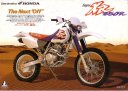 95xr250r