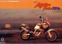 97XRV750